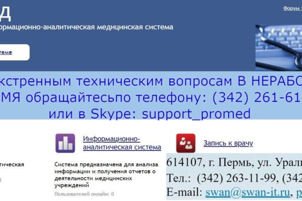 Kraken ссылка актуальная москва