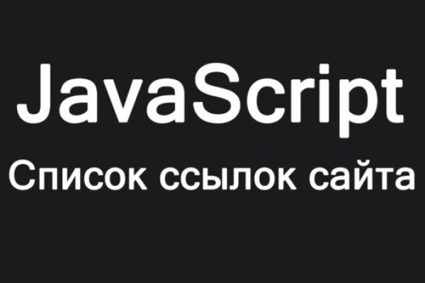 Сайт кракена актуальный