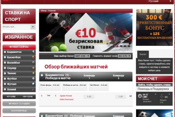 Кракен как зарегистрироваться