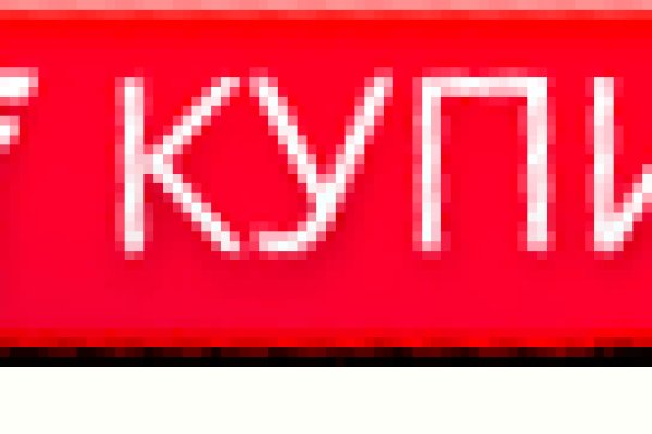 Кракен сайт kr2web in официальный ссылка
