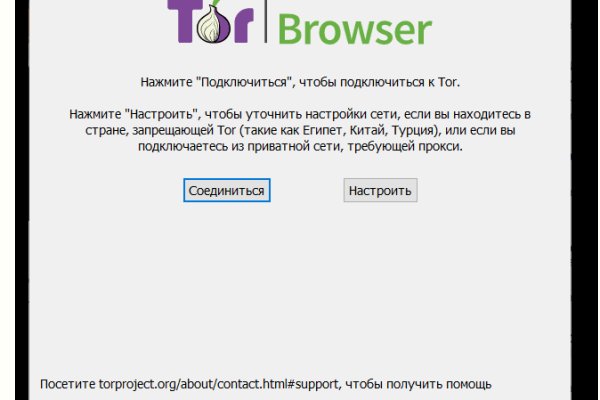 Даркнет вход