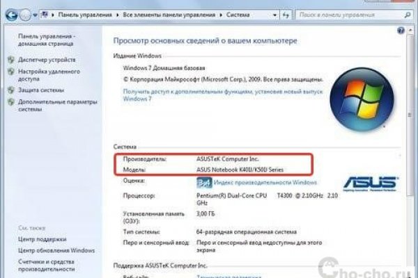 Kraken пользователь не найден при входе