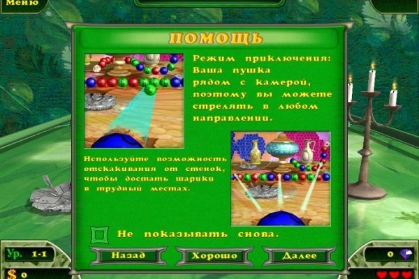 Кракен соль