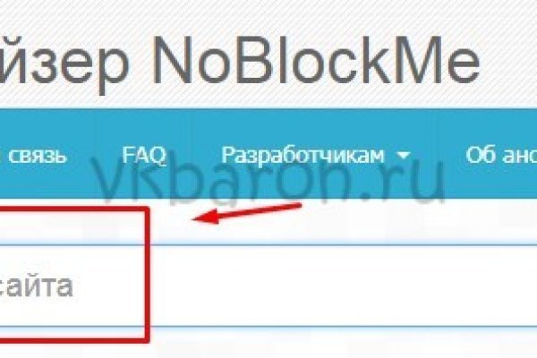 Кракен даркнет зайти