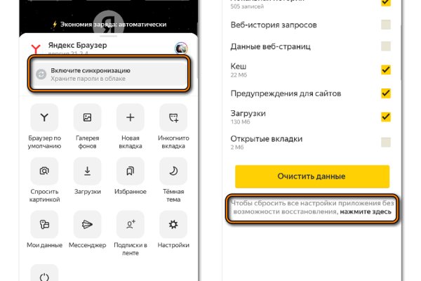 Kraken ссылка зеркало официальный