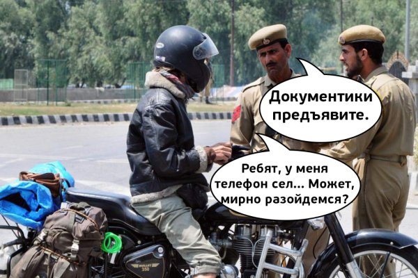 Кракен ссылка онлайн