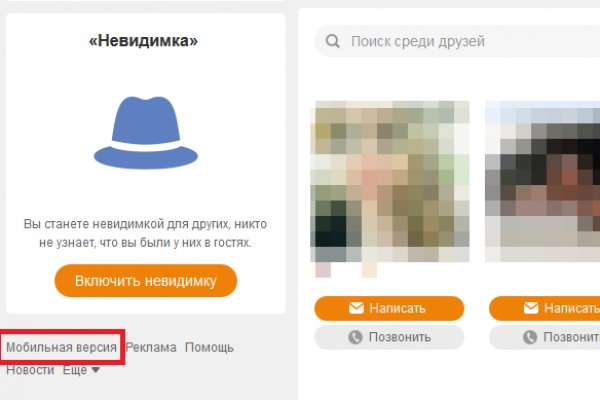 Кракен маркетплейс скачать