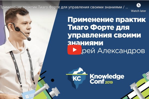 Кракен ориг ссылка