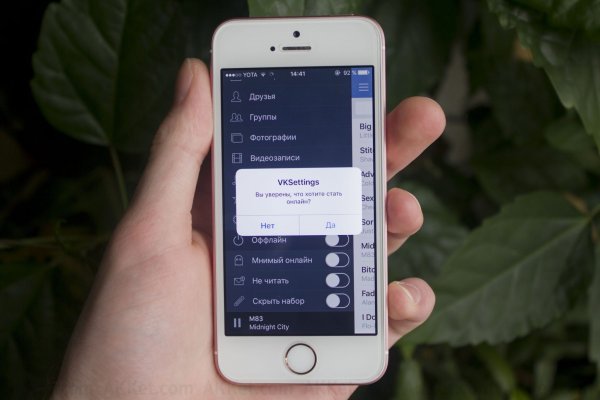 Кракен сайт что будет если зайти