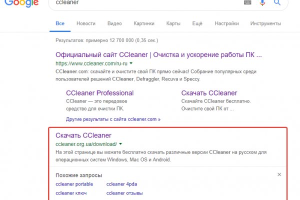 Kraken url