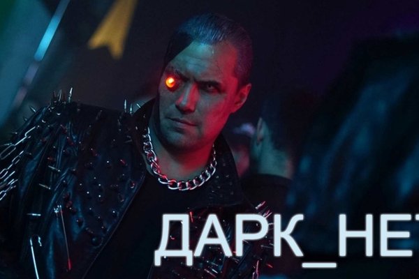 Кракен соль