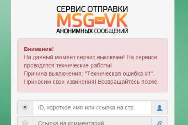 Как зайти на кракен с компа