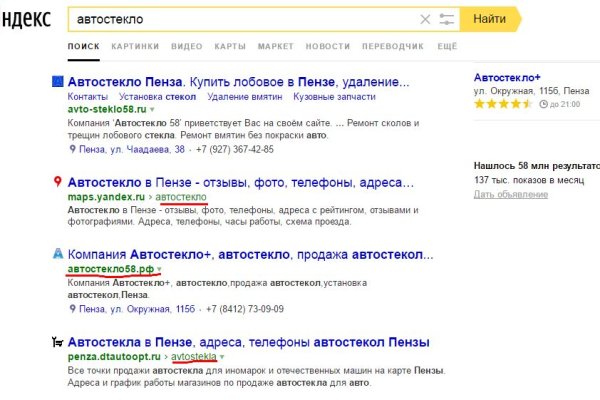 Кракен kr2connect co