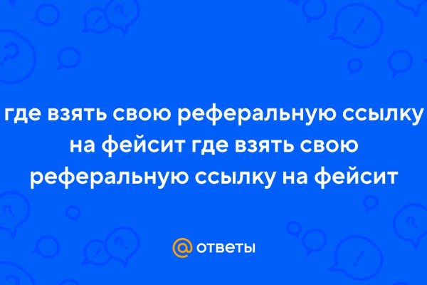 Зайти на кракен