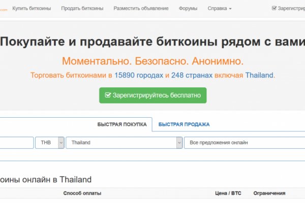 Kraken официальное зеркало kraken dark link