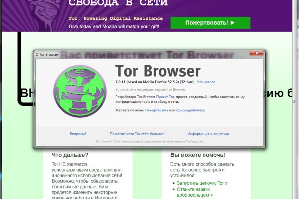 Kraken новая ссылка