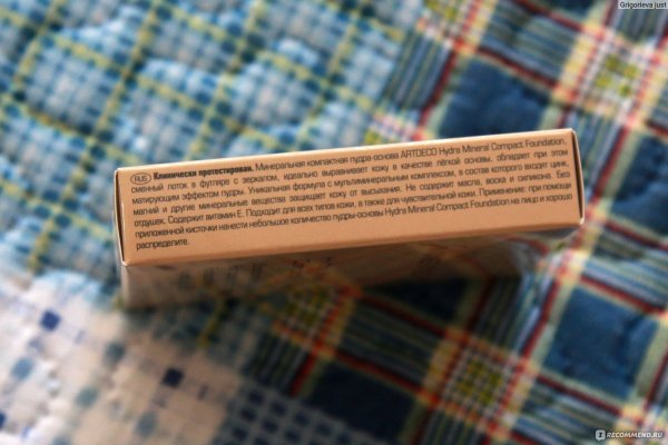 Kraken рабочий