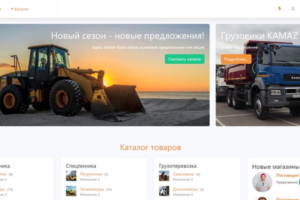 Кракен сайт зеркало рабочее на сегодня
