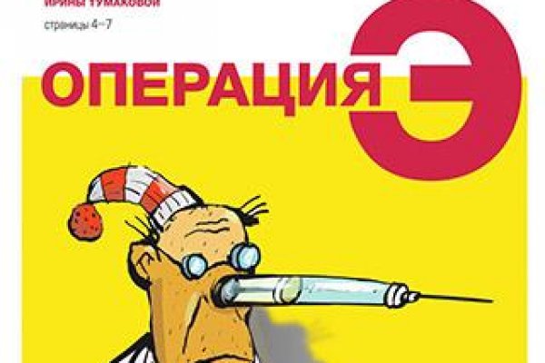 Кракен торговая площадка