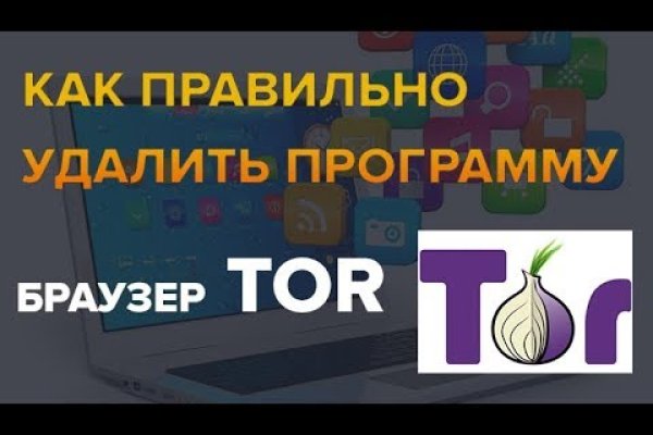 Кракен даркнет плейс