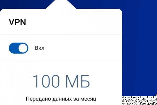 Кракен даркнет зайти