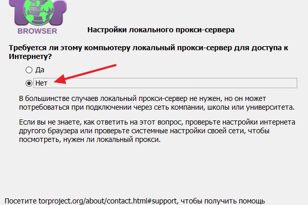 Кракен маркет даркнет только через