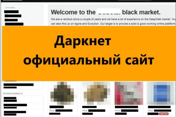Сайт вместо гидры