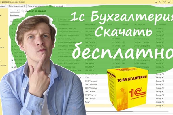Кракен почему пользователь не найден