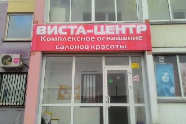 Зайти на сайт кракен