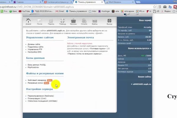 Kraken сайт tor