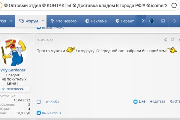 2krn cc кракен