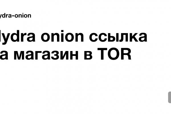 Kraken рабочая ссылка onion