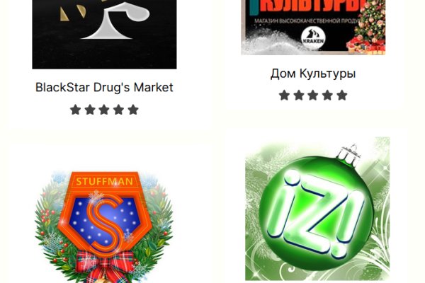 Kraken купить клад