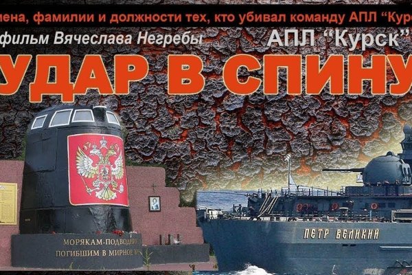 Kraken сайт магазин