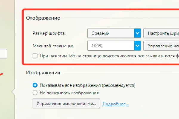 Кракен вход kr2web in