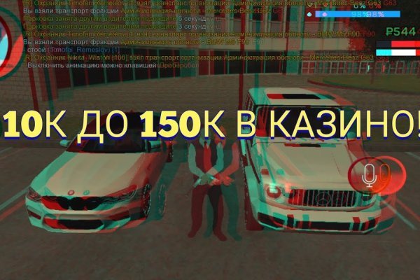 Кракен купить в москве порошок