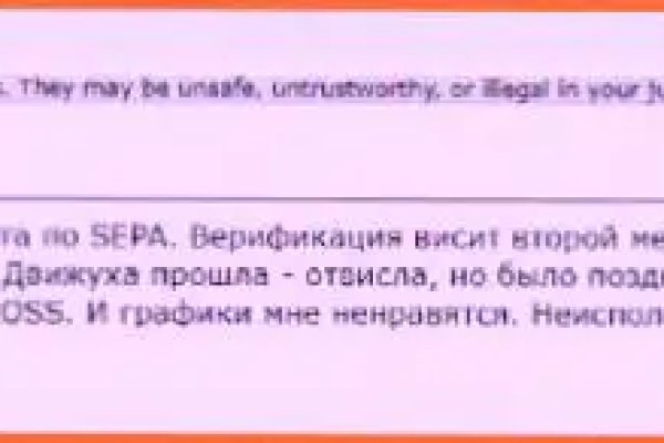 Кракен оф