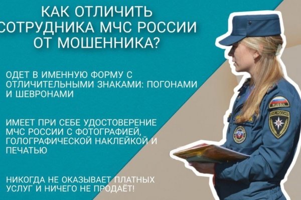 Вывести деньги с кракена