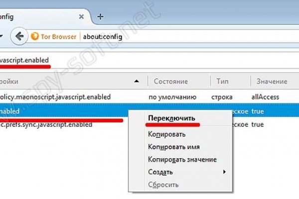 Вход в кракен даркнет