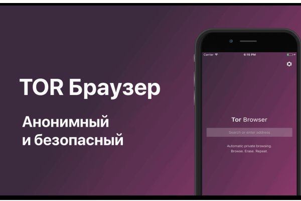 Кракен торговая kr2web in
