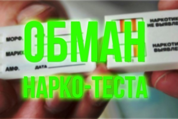 Адрес кракена