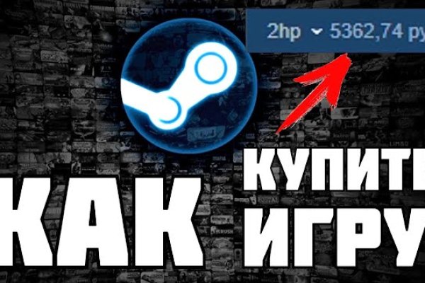 Кракен сайт купить наркотики