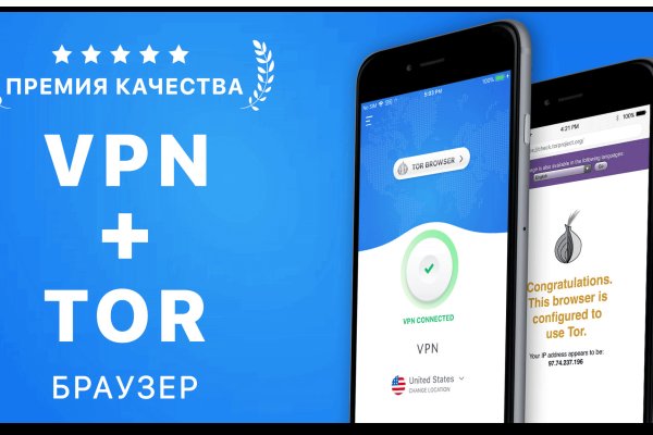 Ссылки зеркала на kraken