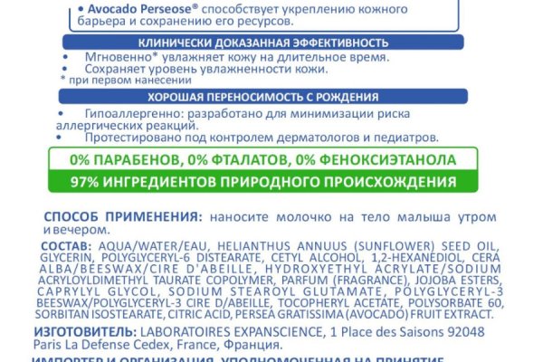 Кракен сайт в тор браузере