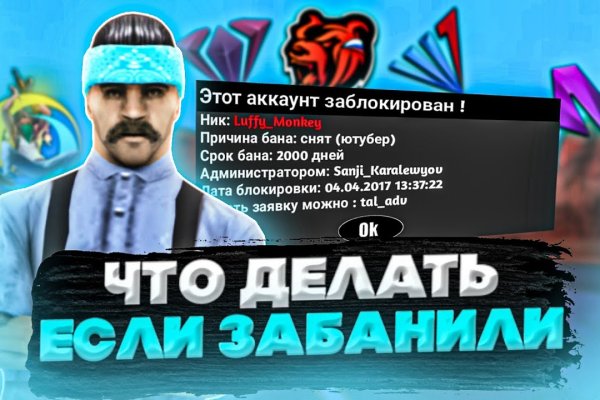 Кракен тор gigageek ru
