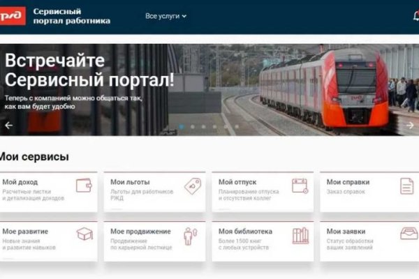 Кракен at