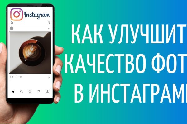 Кракен не работает тор