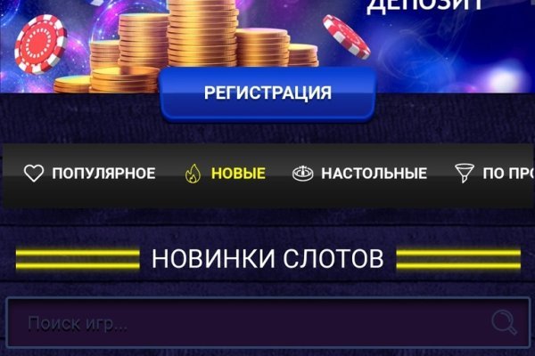 Почему не работает сайт кракен