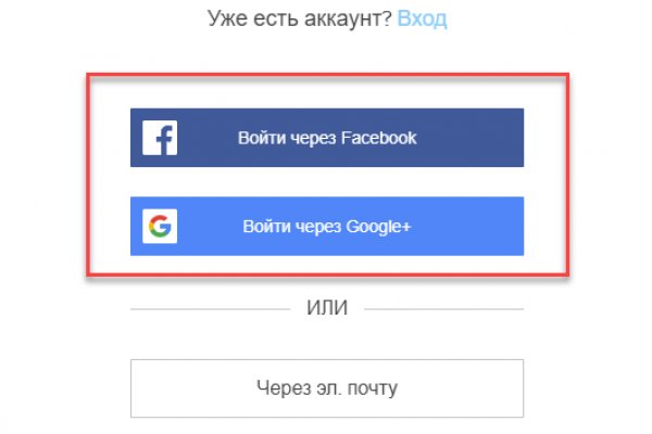 Зайти на кракен тор