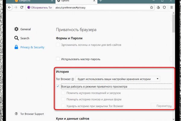 Kraken официальный сайт ссылка через tor